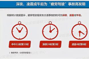 江南娱乐在线登录平台下载安装截图4